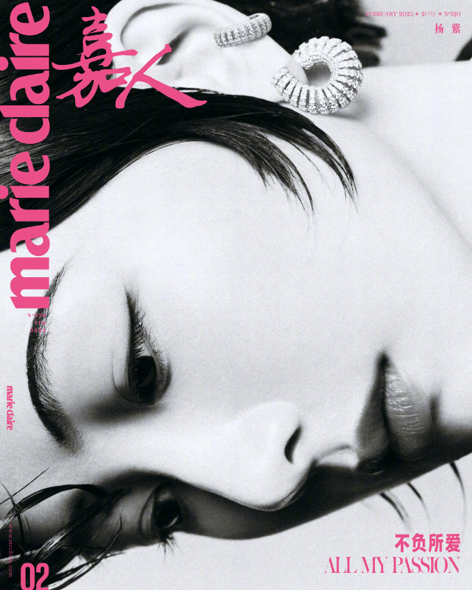 杨紫 ‖ 嘉人二月刊 封面杨紫嘉人二月刊封面，大胆挑战无眉妆，真可谓是优秀的杰出