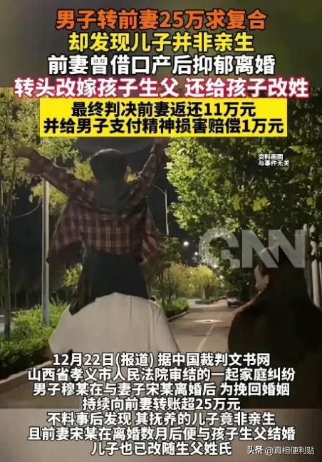 “良心不痛吗？”山西，一女子生下儿子后，以产后抑郁为由和丈夫离婚，不料，离婚后，