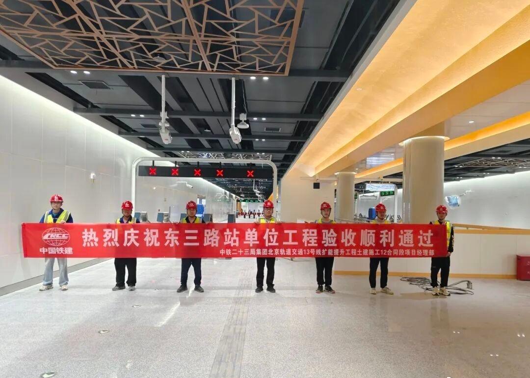 【北京18号线太平庄站内部曝光】重磅进展！北京轨道交通18号线太平庄站（工程名东