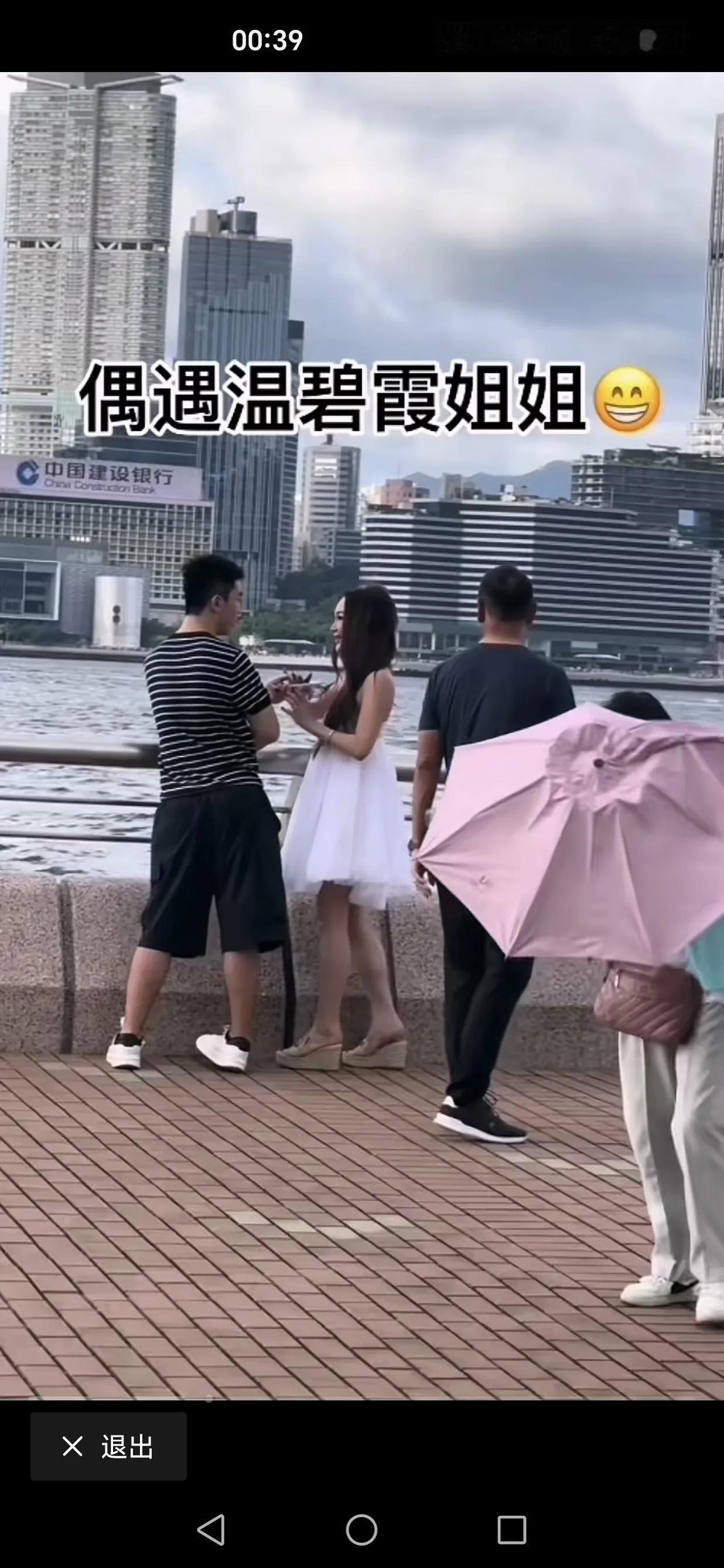 网友极度有才，形容温碧霞：千年的披肩发，万年的吊带裙[尬笑][偷笑]

还有她那