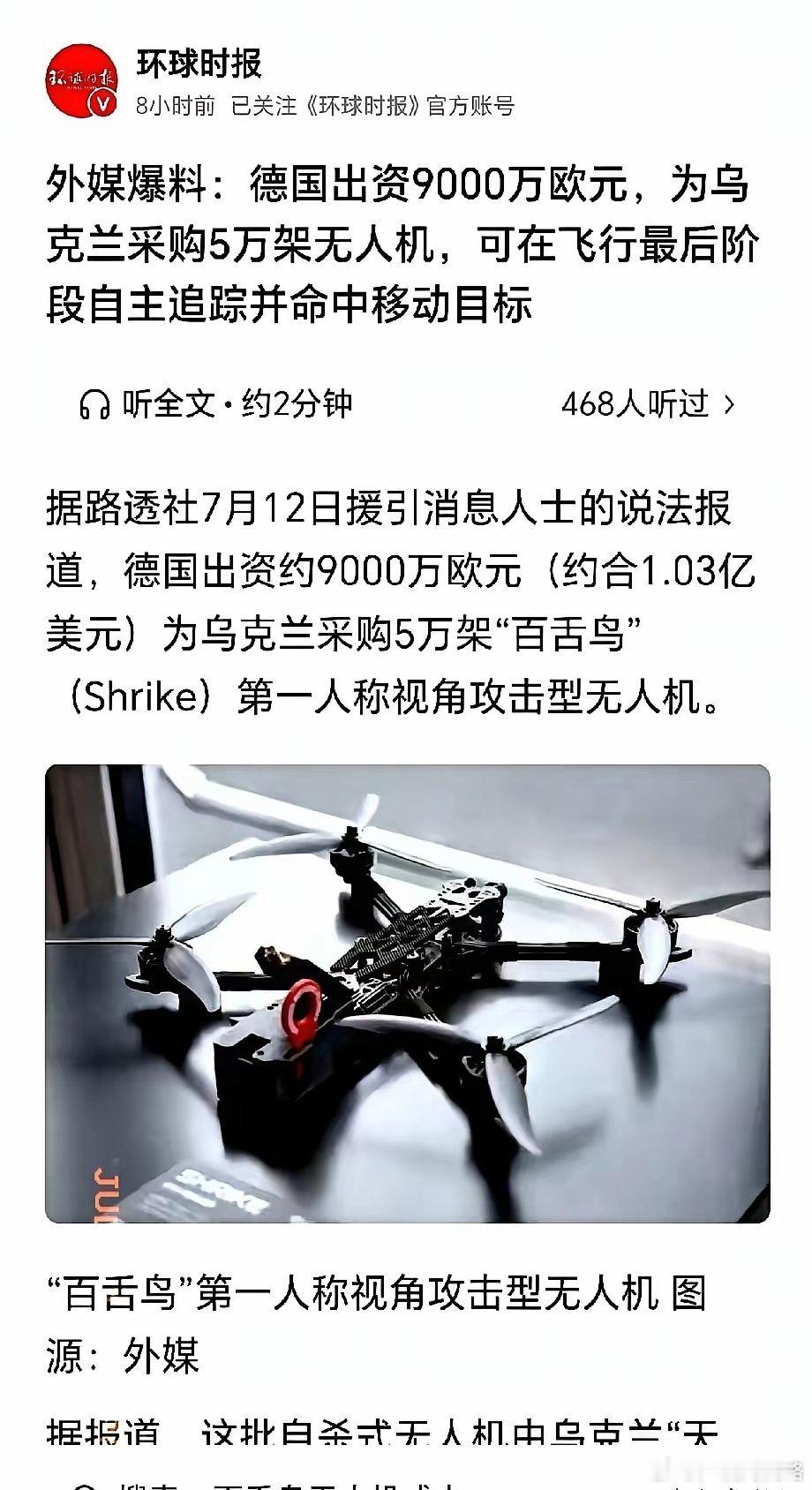 大家都舍不得俄乌战争停下来，这么好的武器实验场，到哪里去找？ 