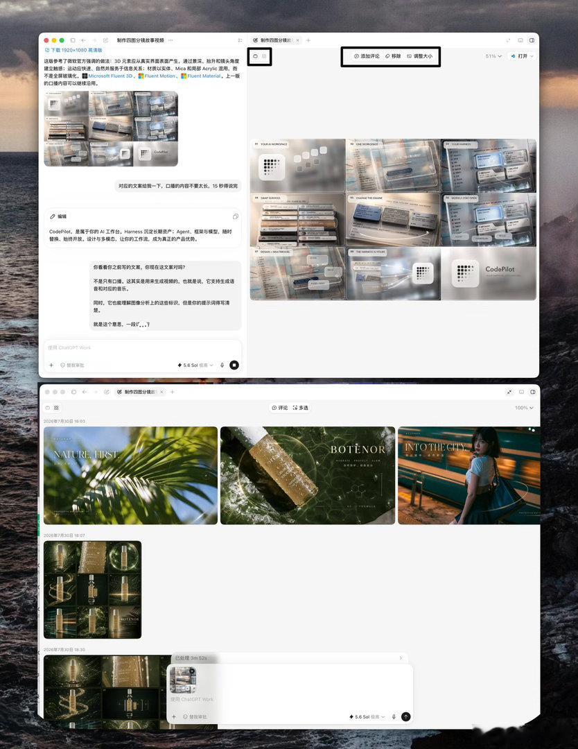 有网友发现了 Codex 一个非常牛逼的更新，好像没见OpenAI他们宣传！Co
