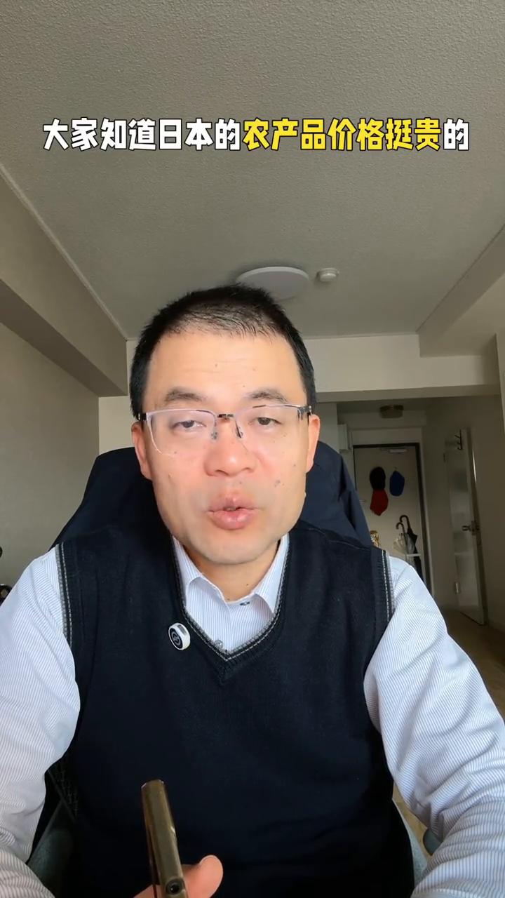 在日本当农民是不是一个机会？如果能在日本种地可能是个机会，但也有很大挑战。比如有