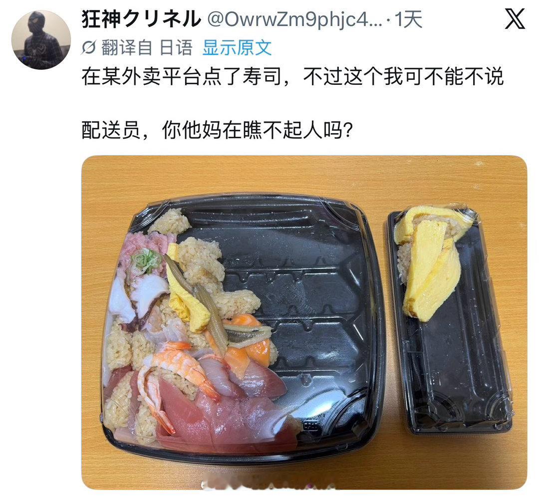 流汗黄豆的瞬间 ​​​