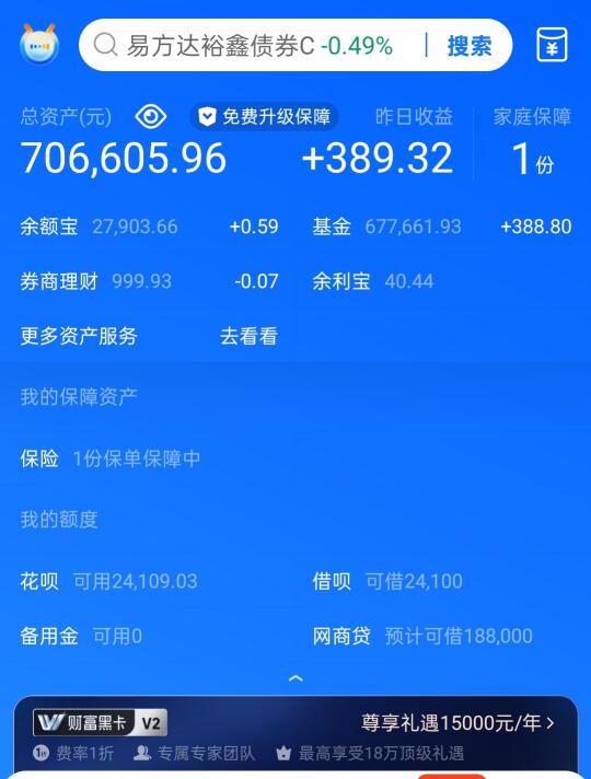 普通女生！存了70万，吃利息躺平！