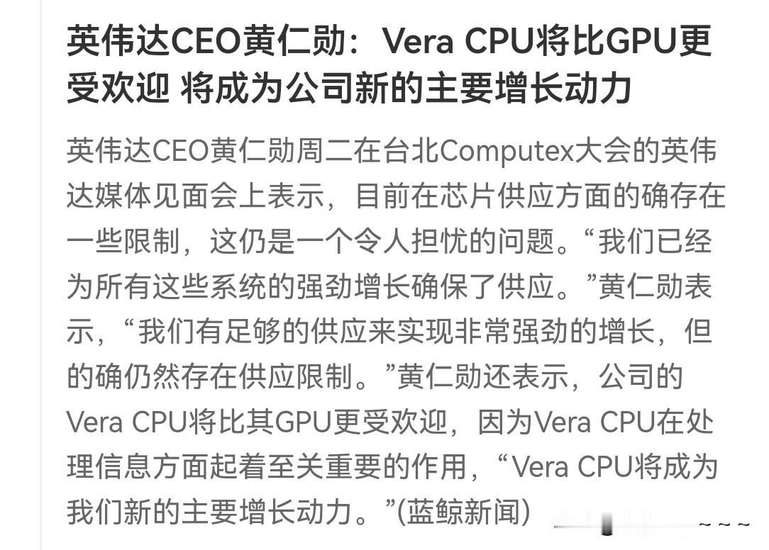 吹牛？！
“老黄”天天给大家讲故事，讲着讲着大家就信了，讲着讲着故事（股市）就涨