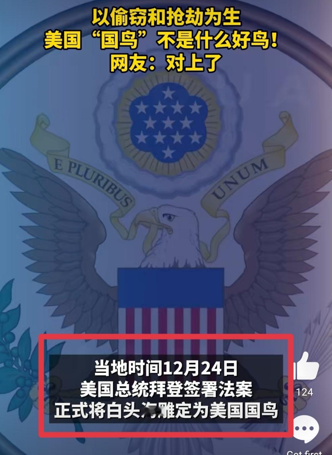 人家现在明牌给你讲，很多人都理解不了是什么意思...是病，得治. 