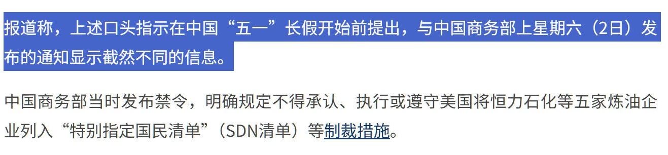 彭博都发这种赢学标题党新闻了，看来奶龙这一趟来的会很不舒心 