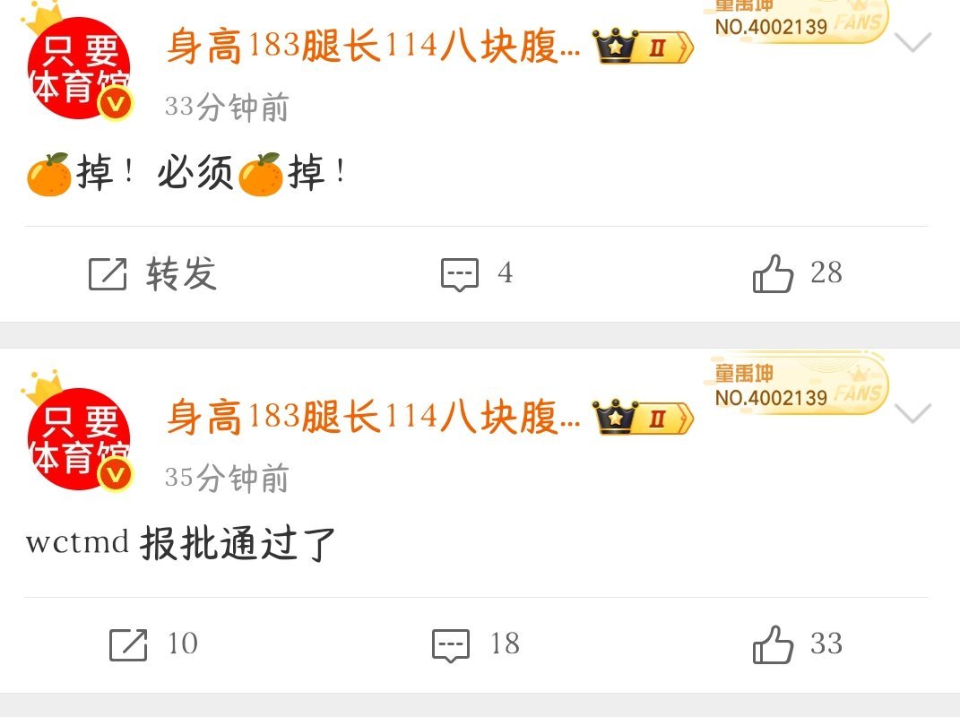 到底谁能绷住我快笑晕过去了 