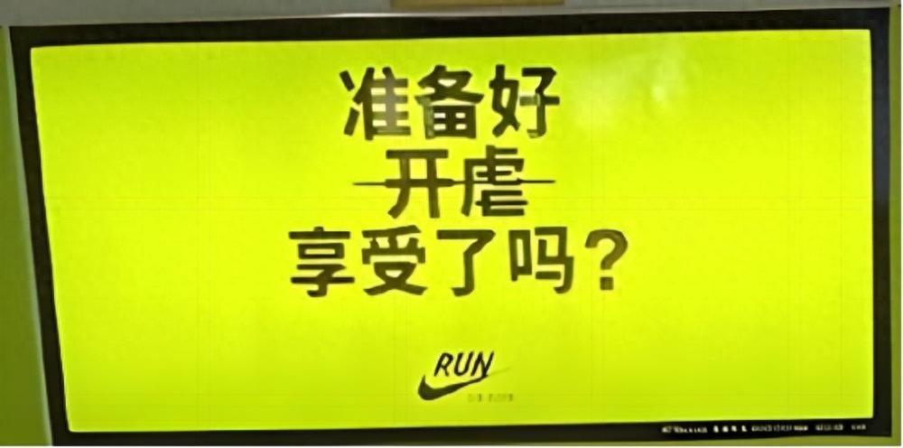 【滔搏暴力打折甩卖耐克库存】
真的只是价格问题和平替原因，让这些国外运动大牌在中