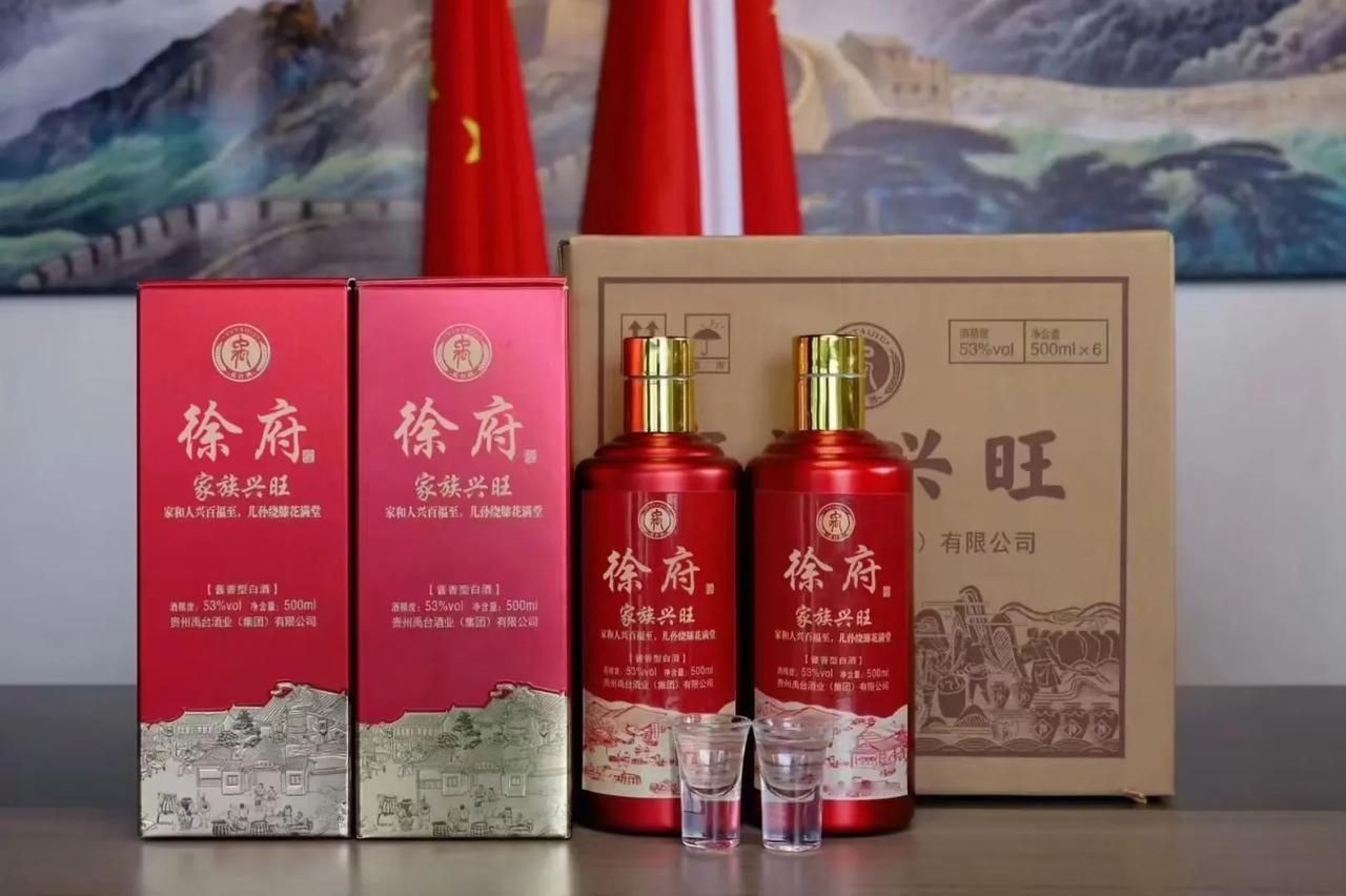 一杯徐府酒🥃
醇厚滋味留。与亲友聚👨‍👩‍👧‍👦
情谊如酒醇。它是时光