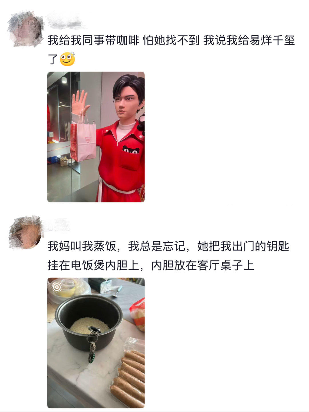 主打一个精准拦截