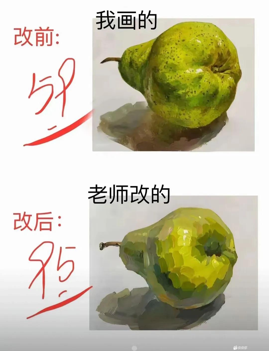 我还是喜欢修改前的作品。 