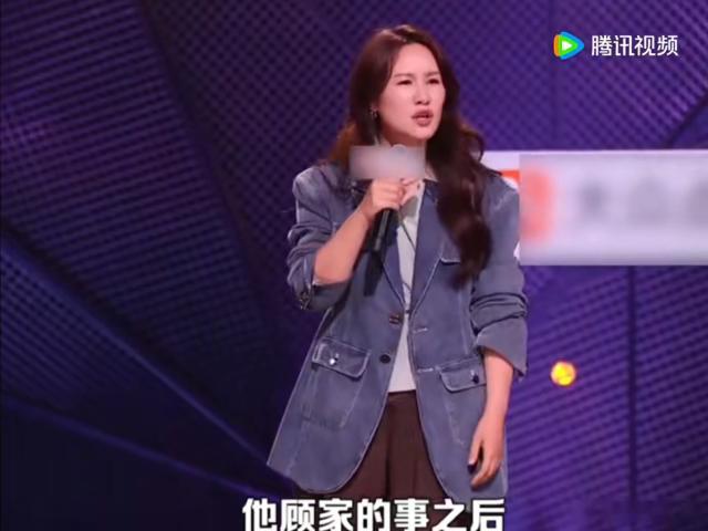 步惊云在家和养家的人都值得被看见谁被步惊云这段话狠狠破防，女主外男主内的生活撕开