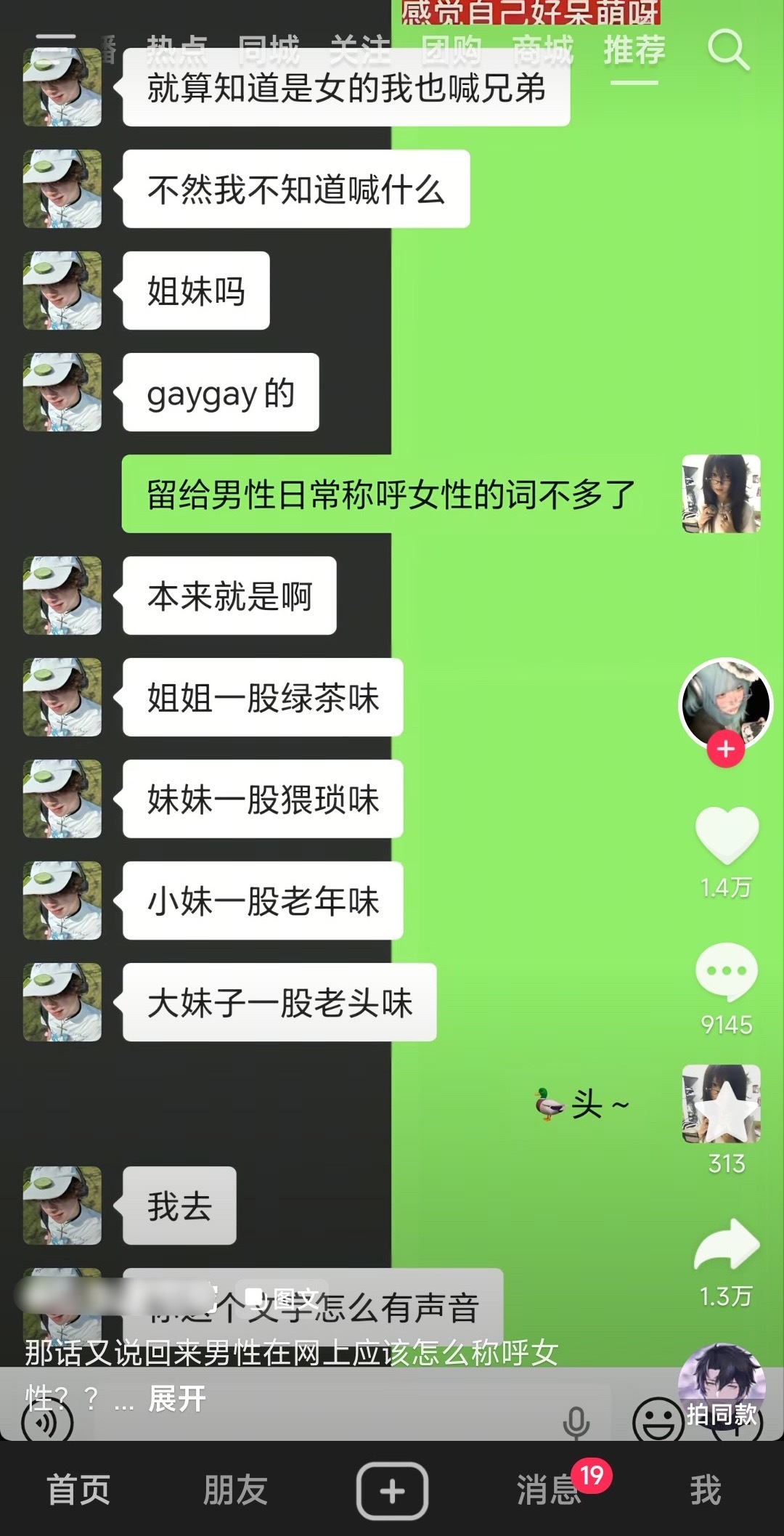 【】呃 