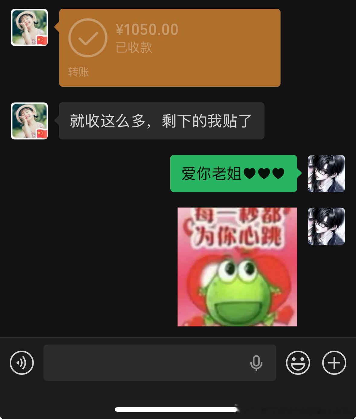 买了去新疆的机票！！！但是最近机票都好贵啊……都要将近2000！！！每次临时买机