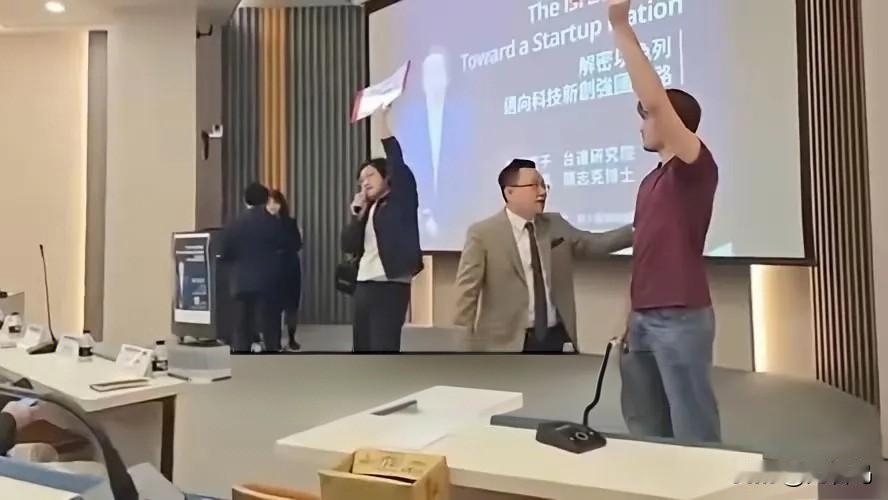 以色列政客窜台搞演讲，台湾政大学生冲上讲台，当场痛斥！
5月6日，以色列前议长利