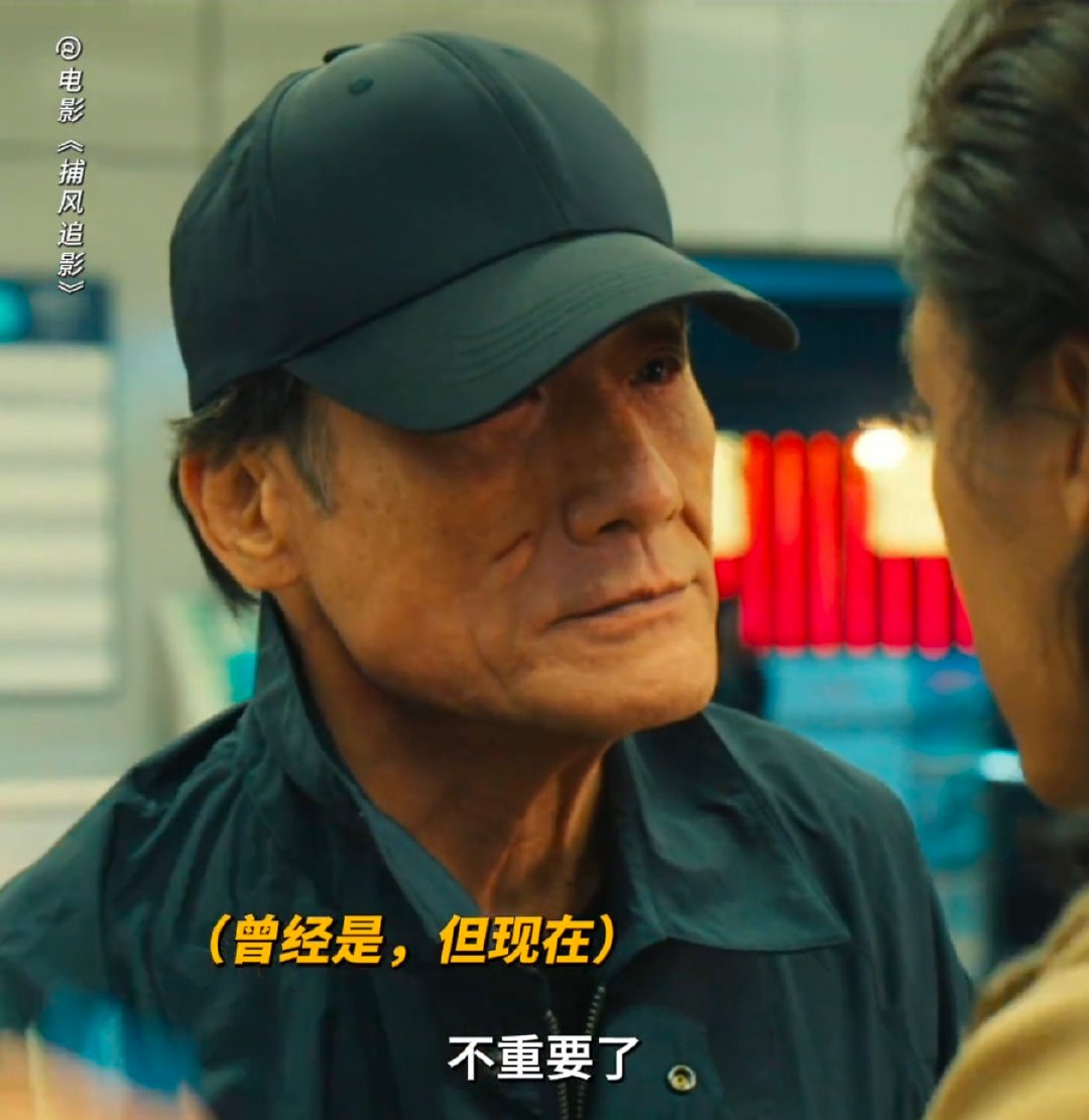 狼王法则容不下背叛 看完 “狼王” 亲手了结养子才懂，他给的从来是生存獠牙，背叛