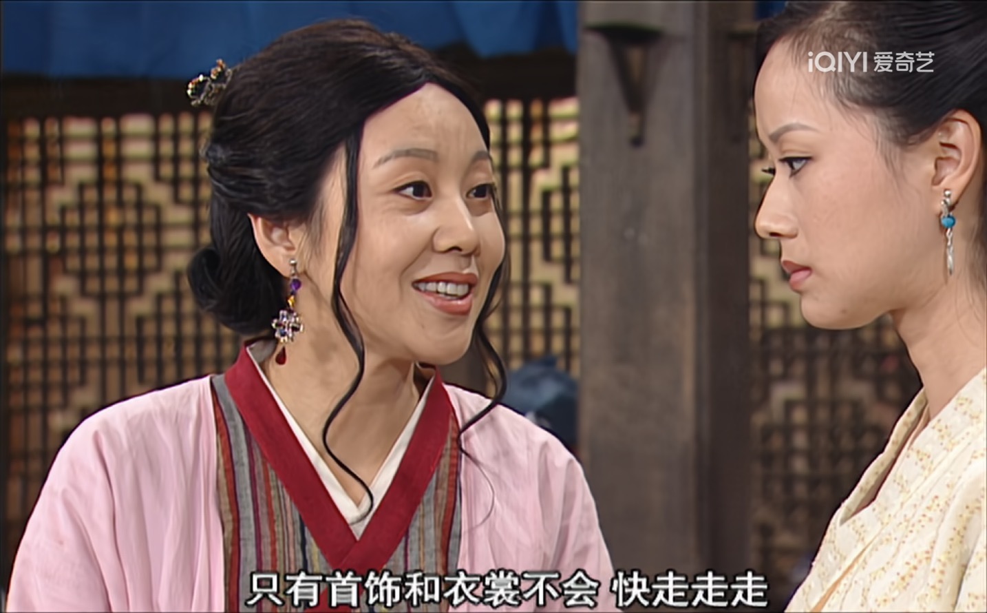 任何人都会背叛你，只有衣裳和首饰不会 ​​​