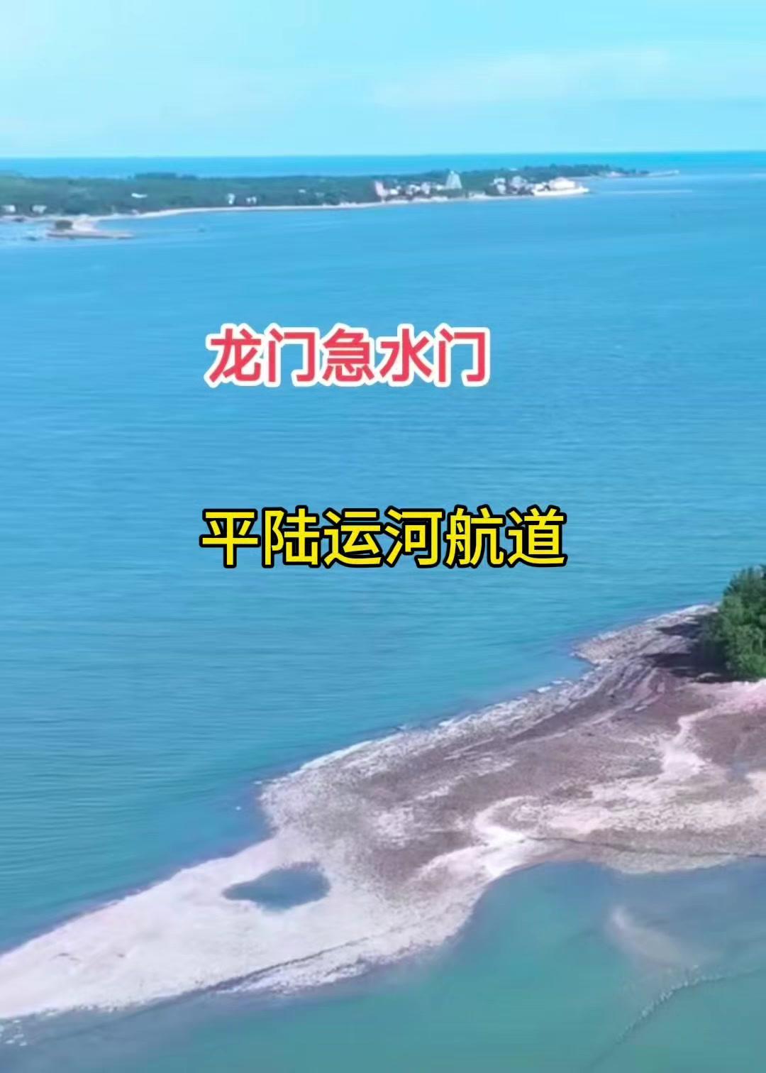 🏮钦州龙门港，藏着一部浓缩的海防史。从明清龙门水师镇守南疆，到民国将军楼扼守水