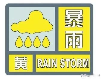 局部暴雨+10级阵风！
青岛的雨要下到……