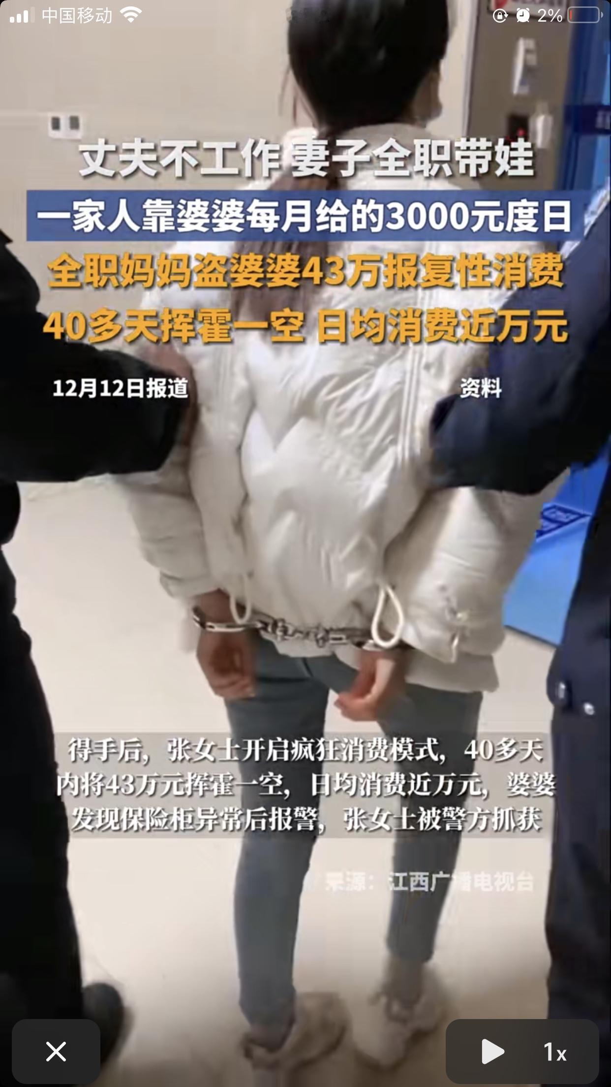 婆婆不带娃，老公不作为，于是她拿走婆婆43万带闺蜜一起到KTV去点模子哥，00后