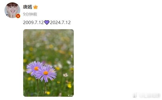 #唐嫣和粉丝总是双向奔赴##唐嫣粉丝都是长情粉# ​​​真的会被这样的情感所打动