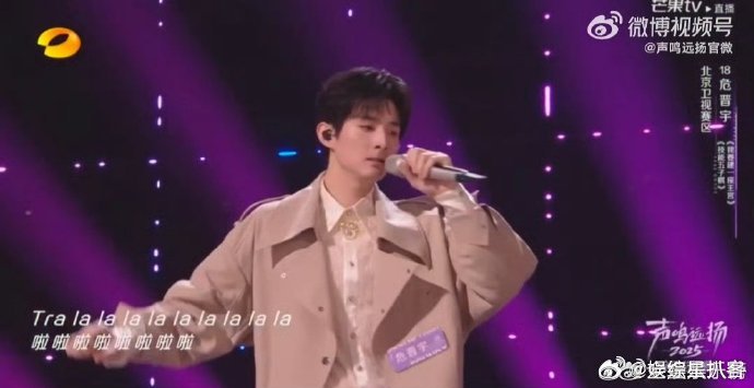  技能五子棋居然成了音综竞赛曲声鸣远扬直播 正经音综的惊喜！危晋宇五子棋+美声，