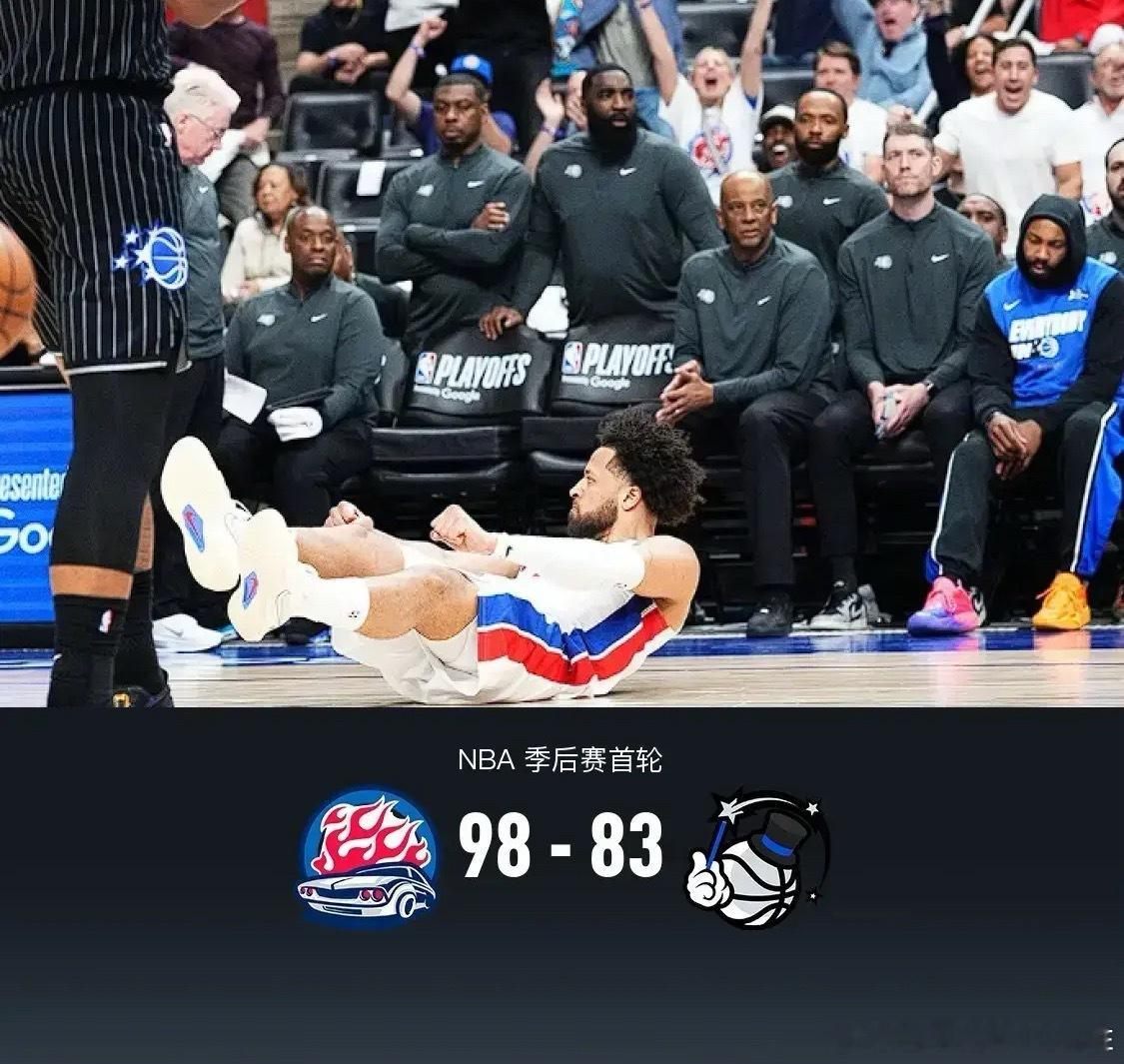 北京时间4月23日NBA 季后赛首轮G2，底特律活塞对阵奥兰多魔术。上半场持续拉