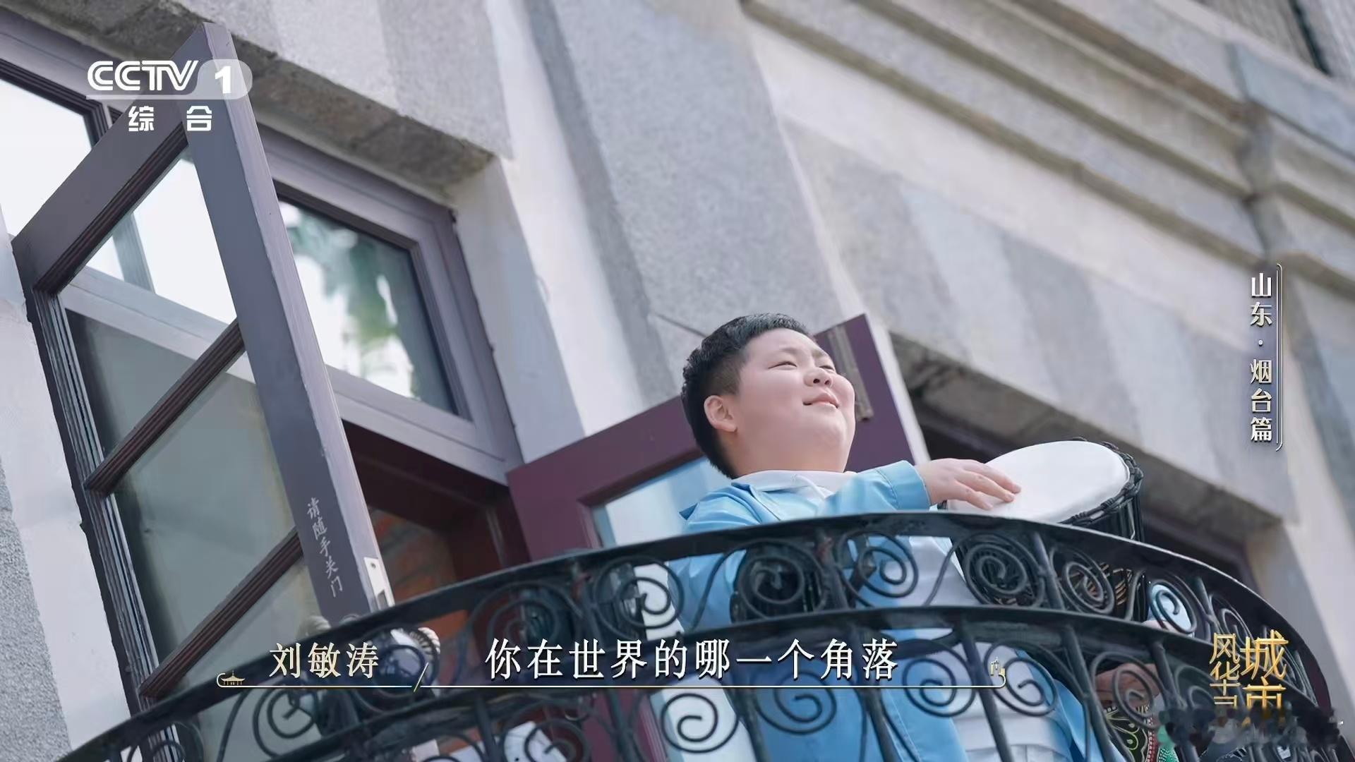 一张饺子皮就能包下一个大海 不管是海鲜饺子还是海肠捞饭，都是烟台人的舌尖浪漫😋