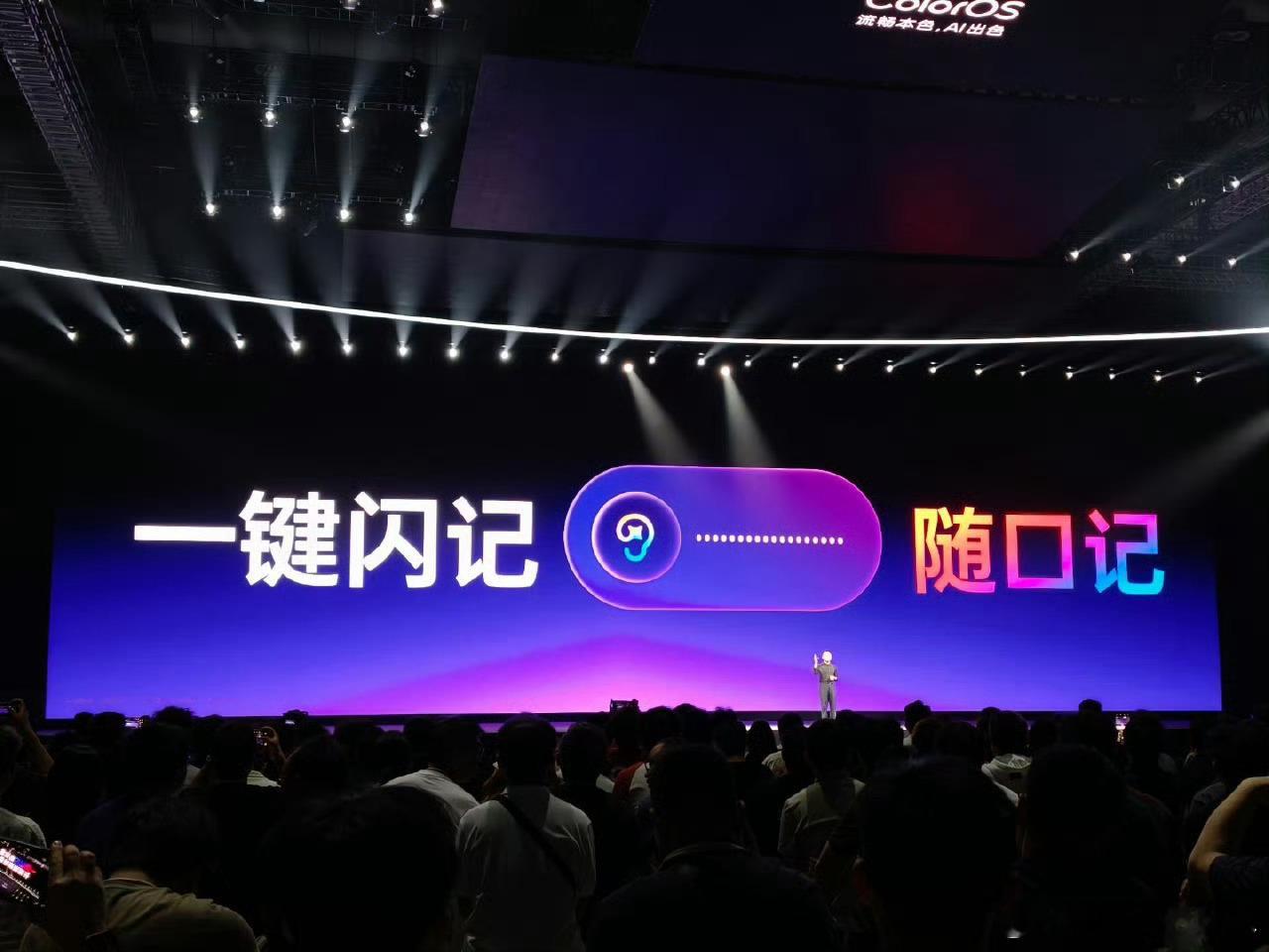 ColorOS16的一键闪记也升级了！可以一键闪记多图，记短视频，长视频！还有一