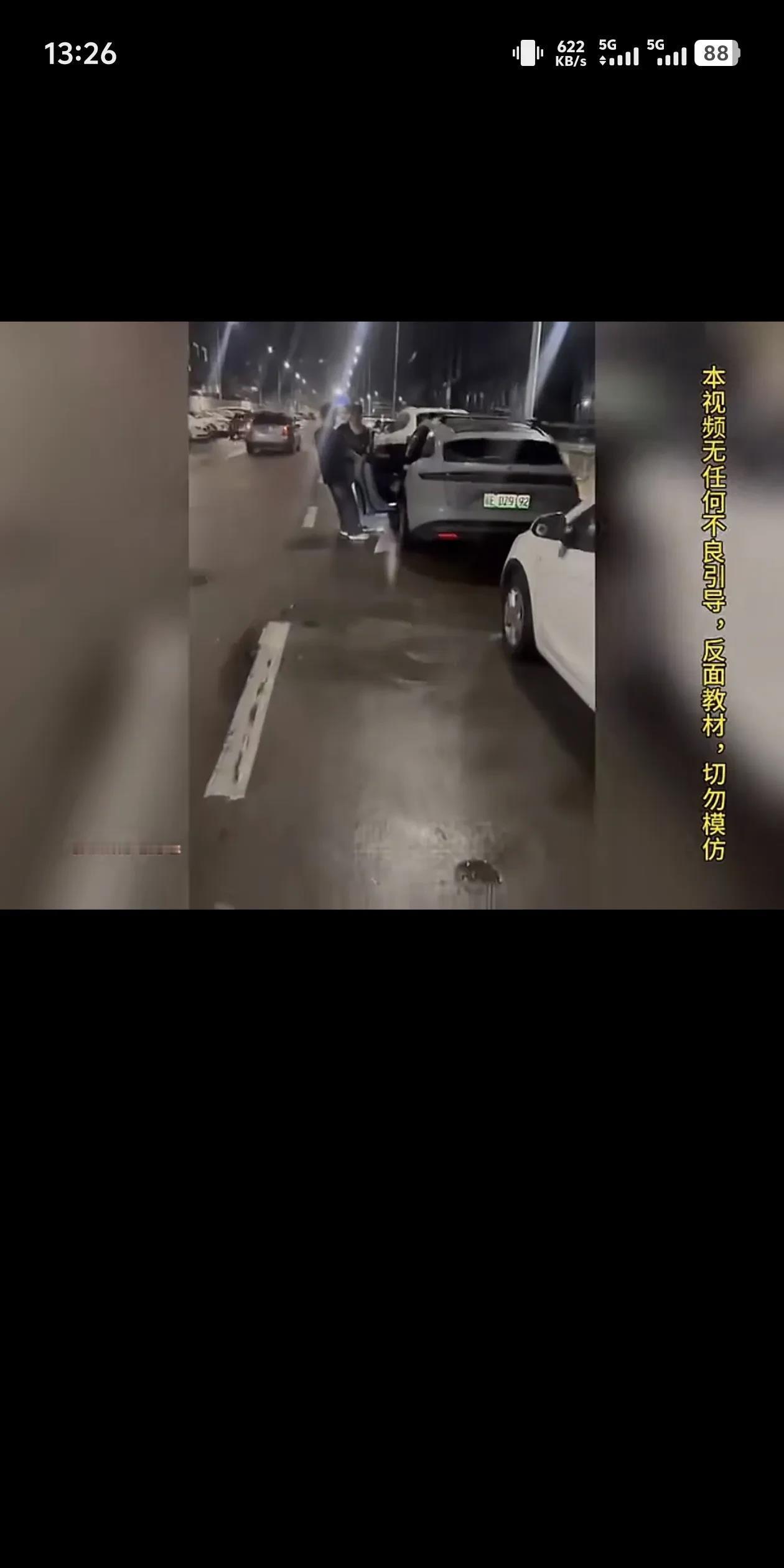 路边停车，车震。私教和学员。老公撞见。

教练吓傻。少妇淡定。

健身房的故事多