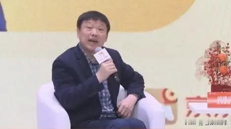 多日不见老胡，今日总算又见！还是那副腔调，左右逢源随风摇曳，但总体来看，说的还算