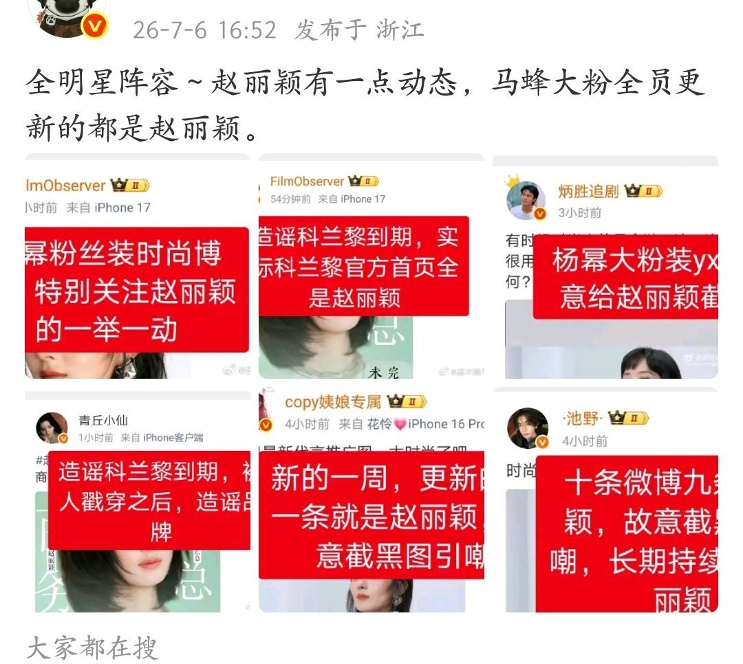 追星一定不要追成这样