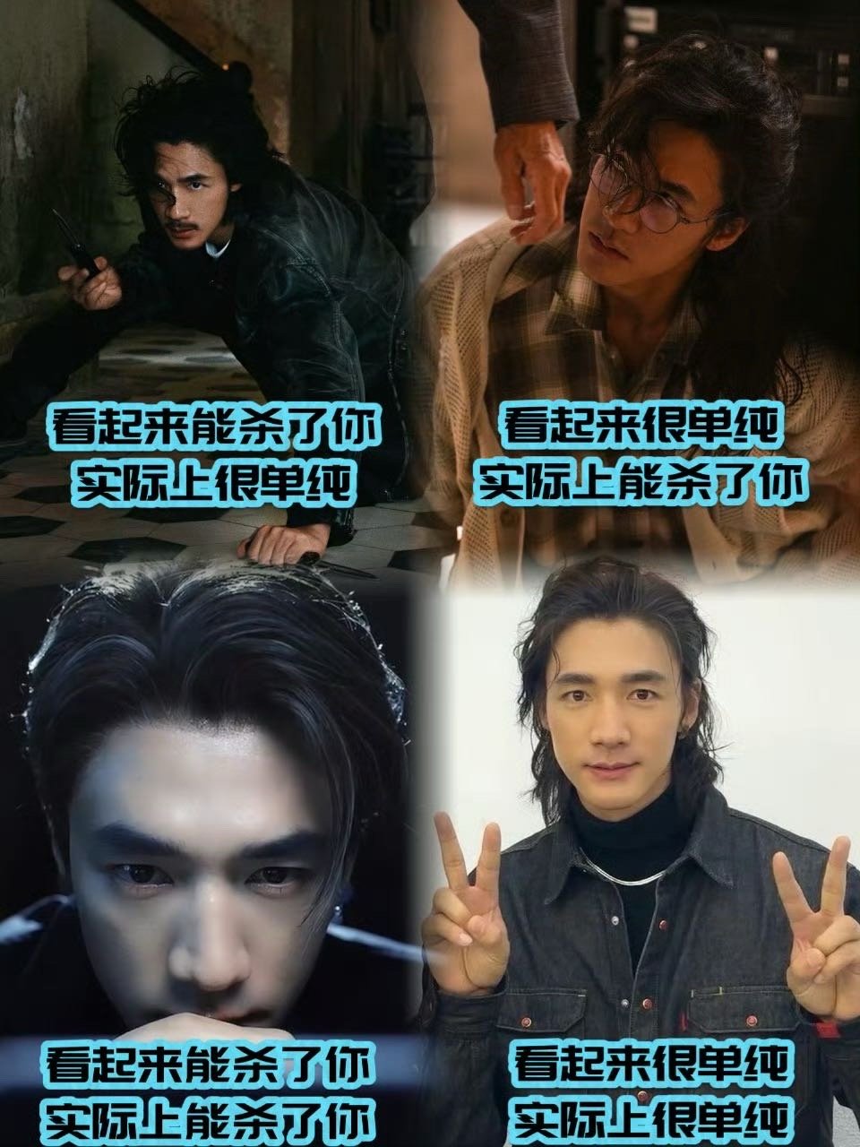 幸好三胞胎都是此沙演的《捕风追影》里此沙就是三胞胎的“粘合剂”！一人演熙旺、熙蒙