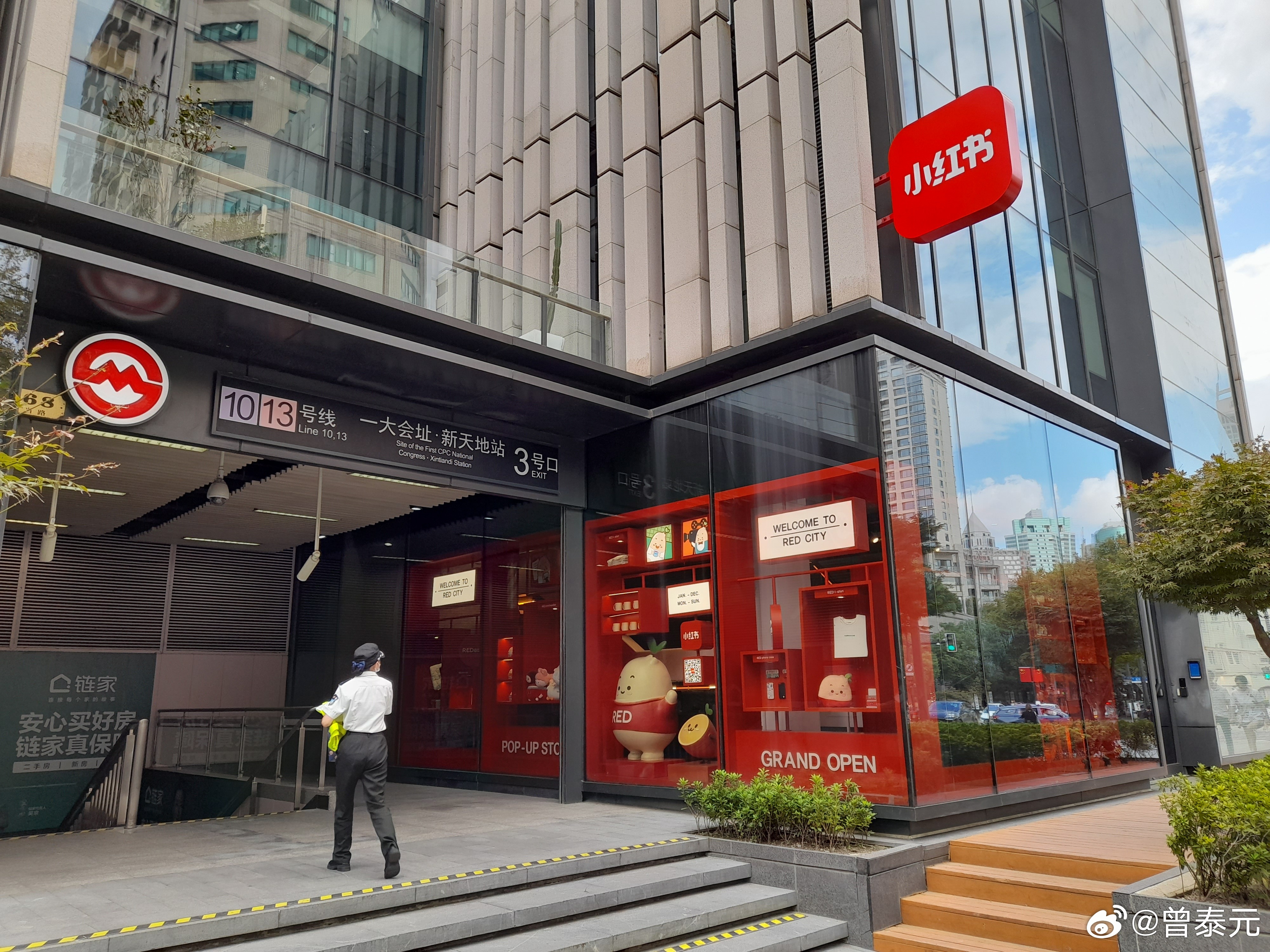 小红薯的官方英文名是 RedNote (红色笔记)，我猜测，公司当初为了在海外布