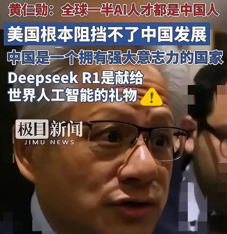 一觉醒来“炸开锅”了…

这事儿看着挺玄乎，其实折射出全球 AI 人才争夺战的白