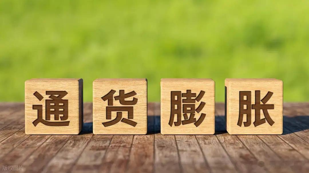 一、国家统计局披露7月份通胀数据，CPI同比增长0.5%，PPI同比增长3.5%