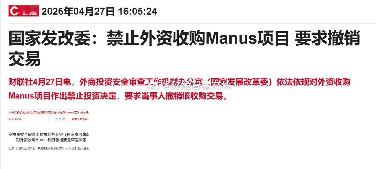 盘后，看到三个关键消息，发改委出手了，明确禁止！明天A股开盘之前，给大家说几点：