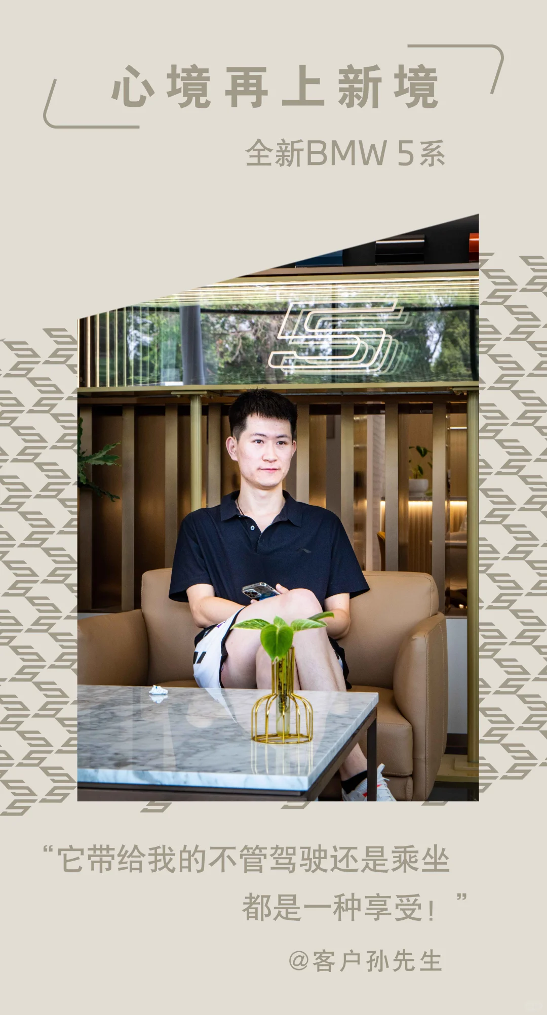 坚持自我的年轻一代也终将在自己的领域绽放