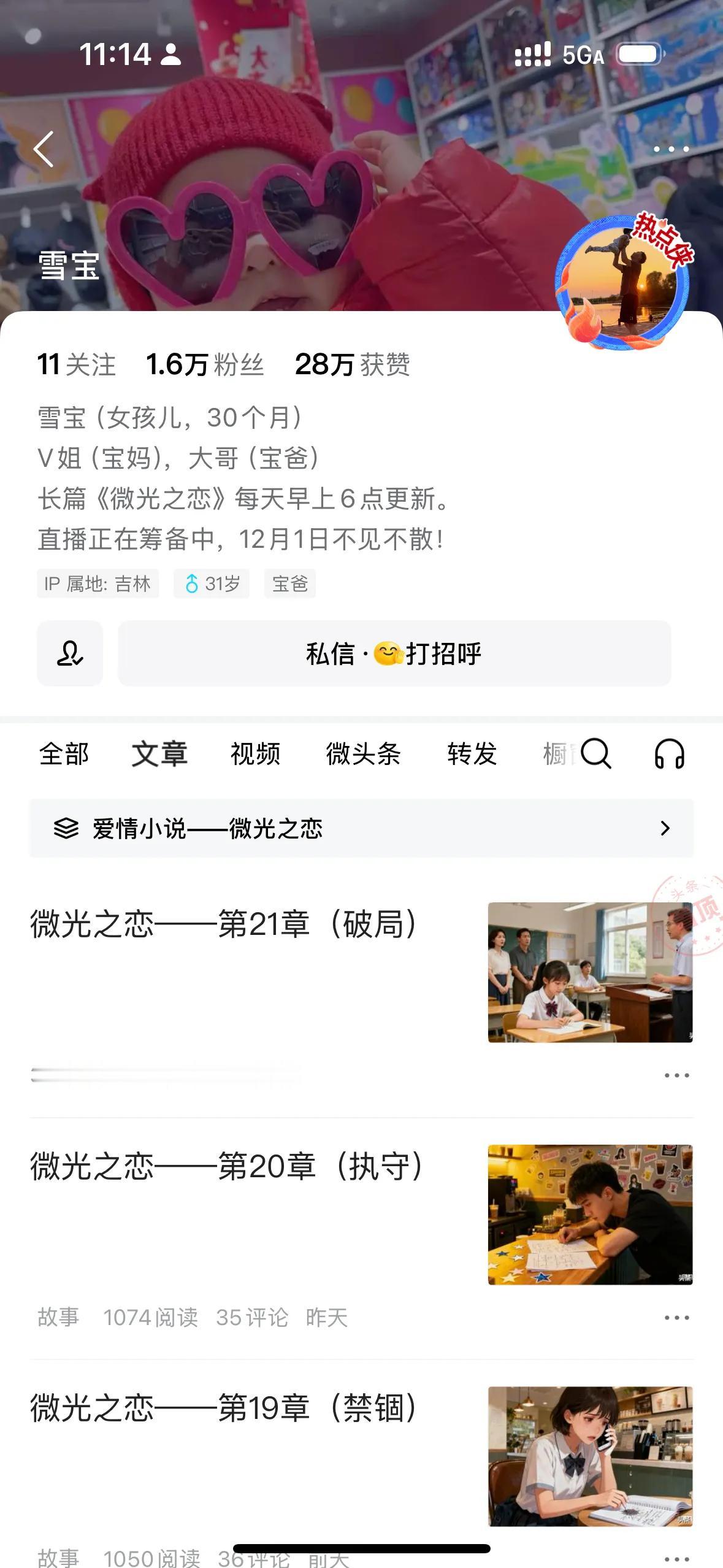 头条上又一个让我佩服的人出现了。
在头条上我以前谁都不服只服“素老三”老师，因为