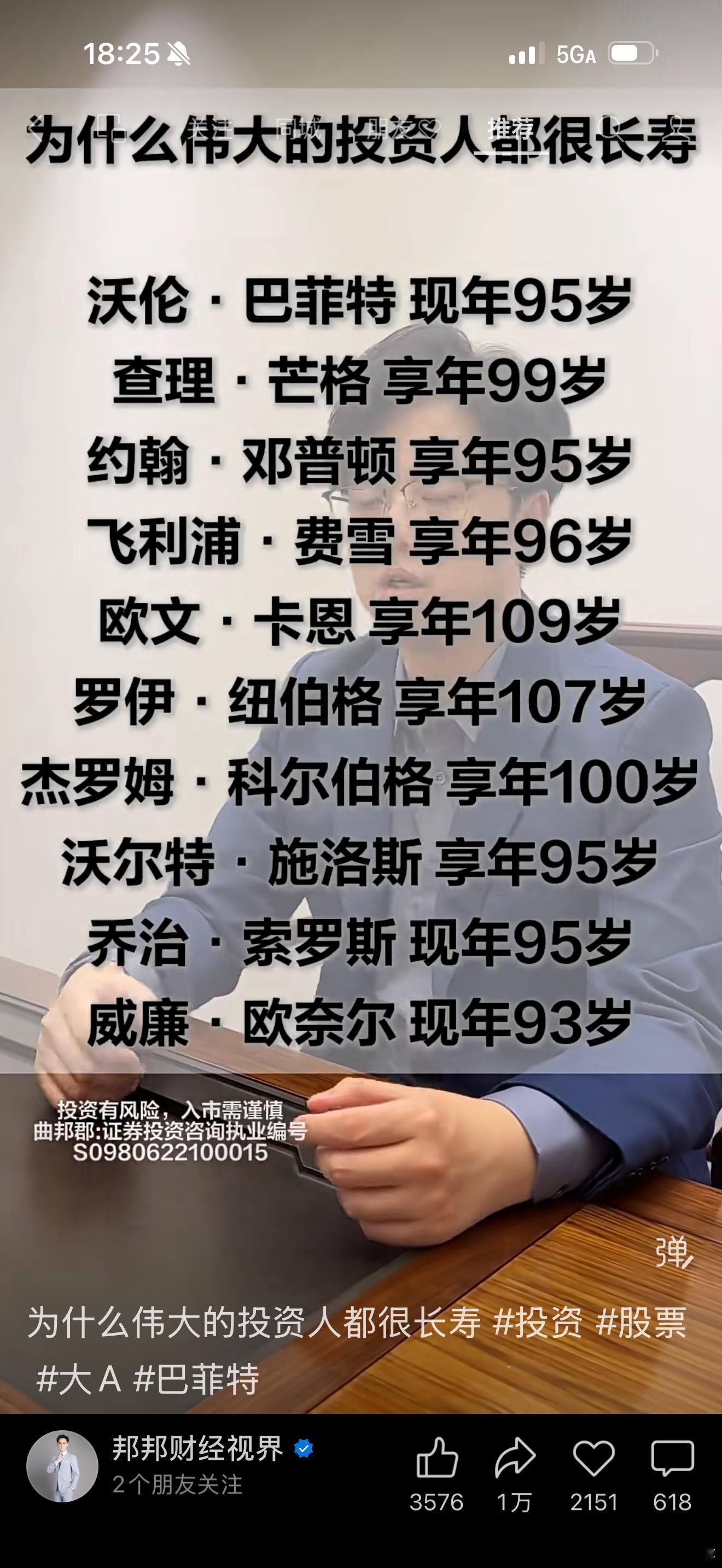 为什么？
