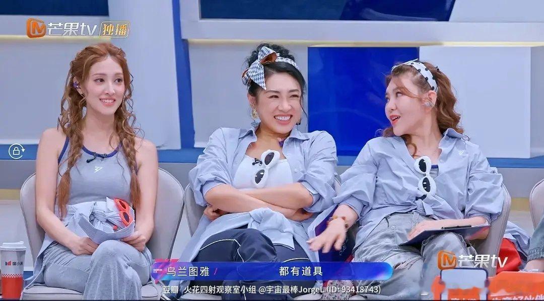 延迟看浪姐小考。。。⚽️怎么会有这么尴尬的人。。。