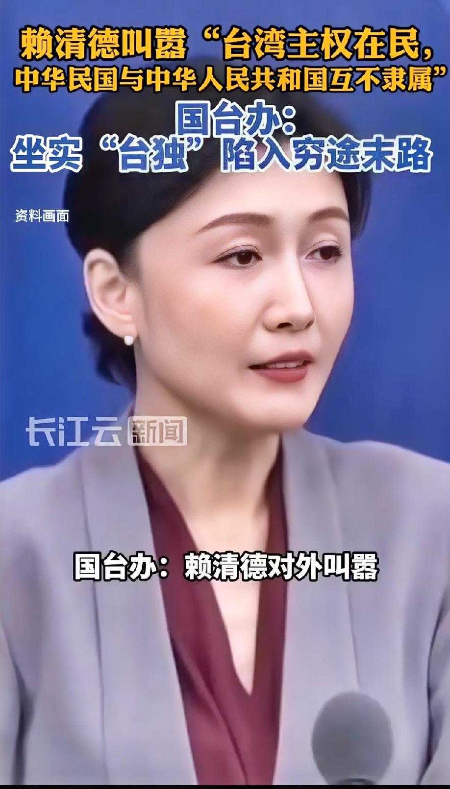 就在刚刚，
“台独”分子赖清德正式宣布，
6月24日，针对台湾地区2海军“滨海作