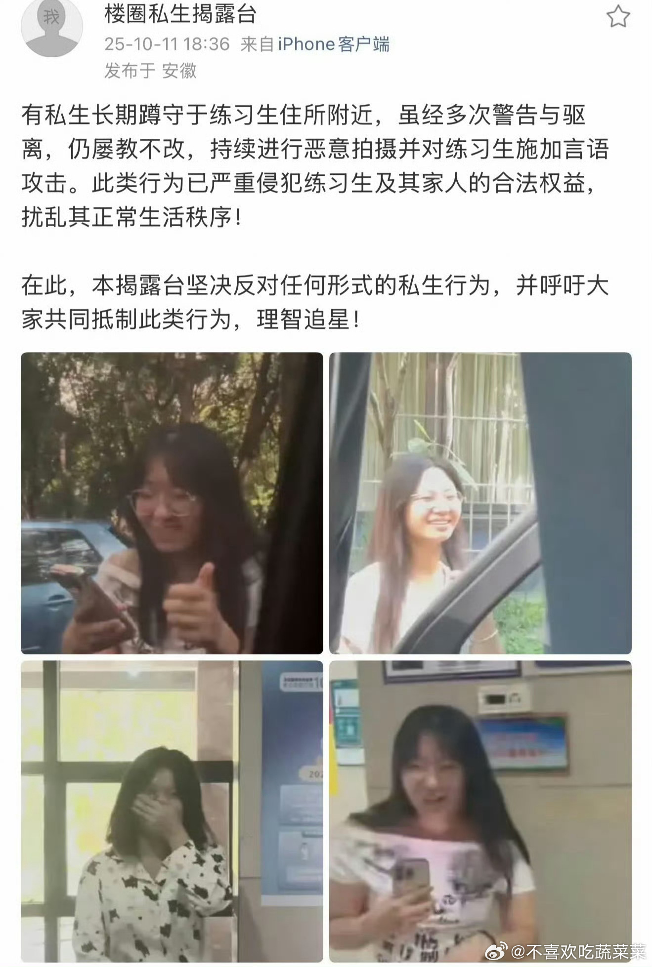 这是可以发的？ ​​​
