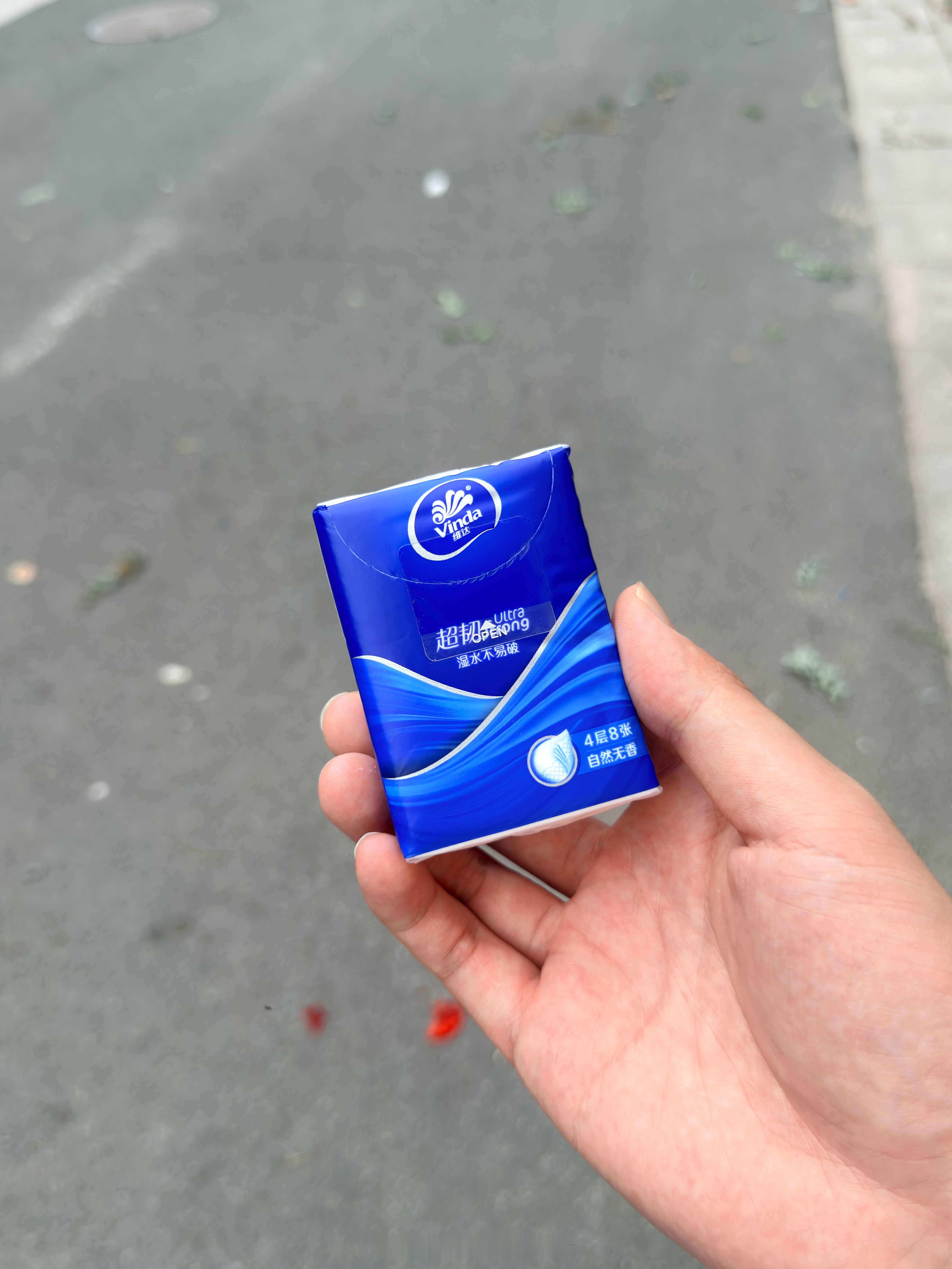口袋里必须得时刻装着卫生纸啊。刚走在路上突然来感觉了，刚到wc门口发现忘拿纸了，