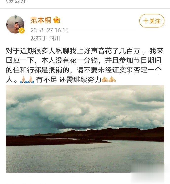 #好声音多位学员再发声#你们信吗？ ​​​
