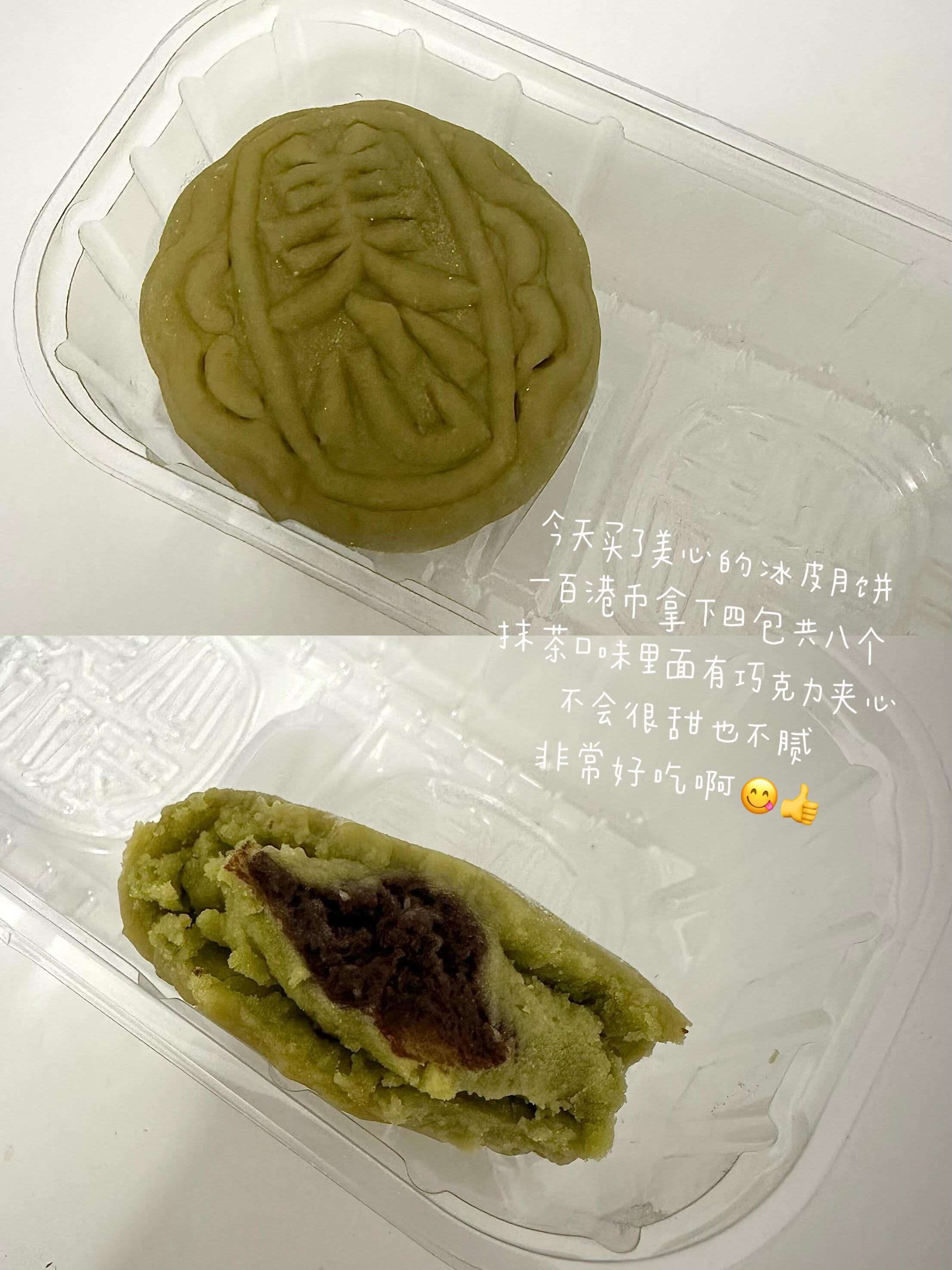 📖🥨🧩我的读书碎片 ［捕捉一些平凡日子里的闪耀片段］ 