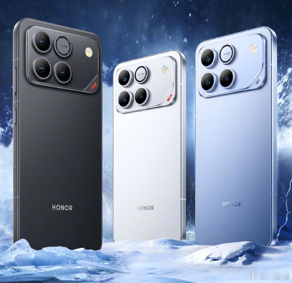 荣耀发布会，下午2点半，荣耀WIN价格多少钱起步？猜对价格前5送红包 