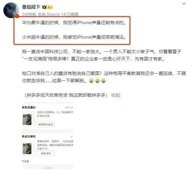 现在的数码大V说话跟放P一样的吗？
华为牛bee的时候，国内高端市场份额（＞60